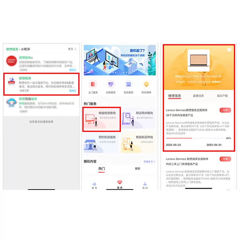 Lenovo/联想 DDR5 5600笔记本内存条 拯救者Y9000/Y7000 16G/32G
