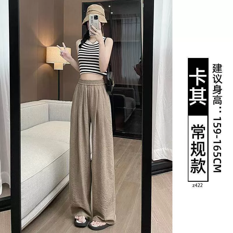山本奶芙白色慵懒2026薄款新款垂感休闲高腰显瘦宽松直筒裤女裤子