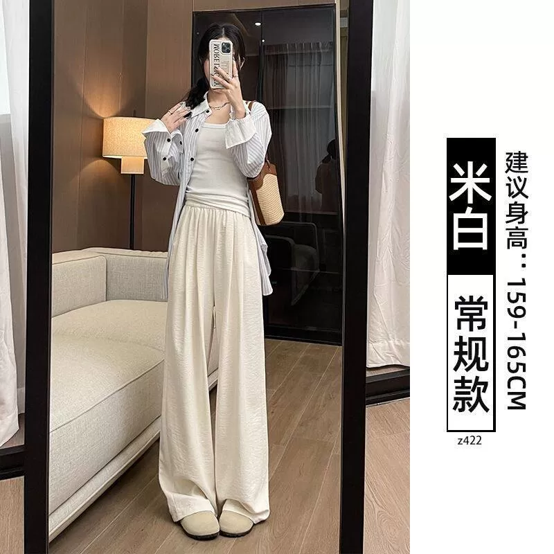 山本奶芙白色慵懒2026薄款新款垂感休闲高腰显瘦宽松直筒裤女裤子