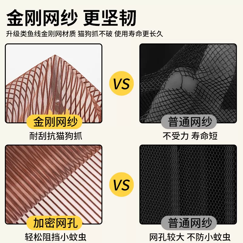 【顺丰发货】夏天金刚网防蚊门帘隔断帘磁性自吸磁条新款纱门纱窗