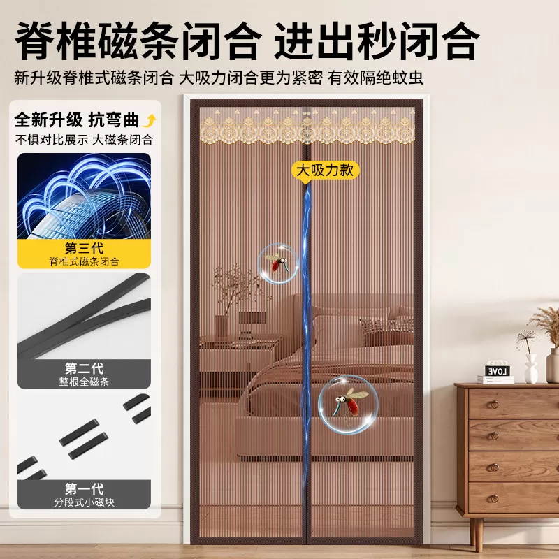 【顺丰发货】夏天金刚网防蚊门帘隔断帘磁性自吸磁条新款纱门纱窗