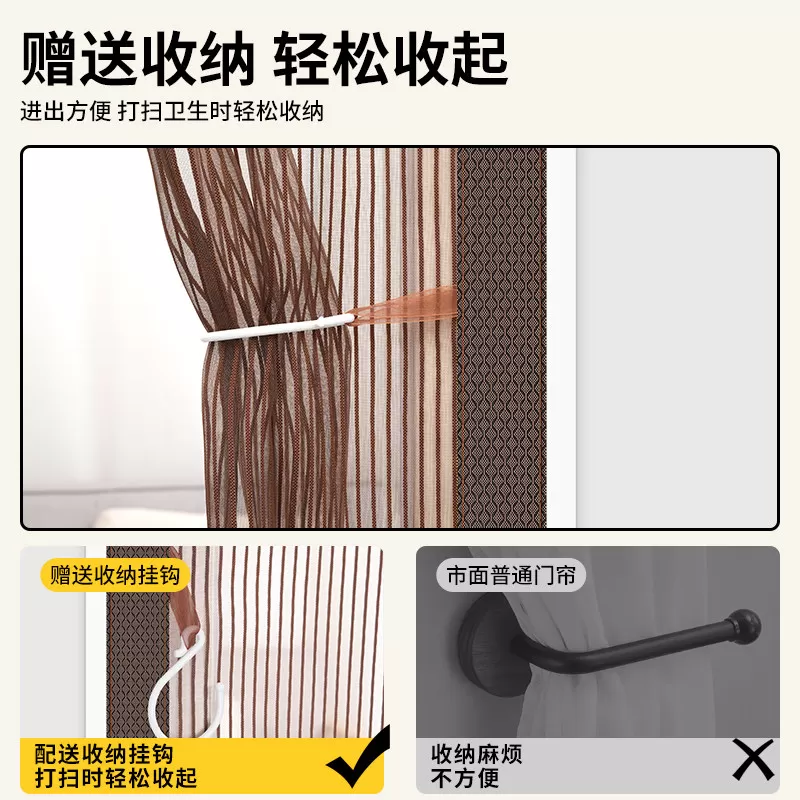 【顺丰发货】夏天金刚网防蚊门帘隔断帘磁性自吸磁条新款纱门纱窗
