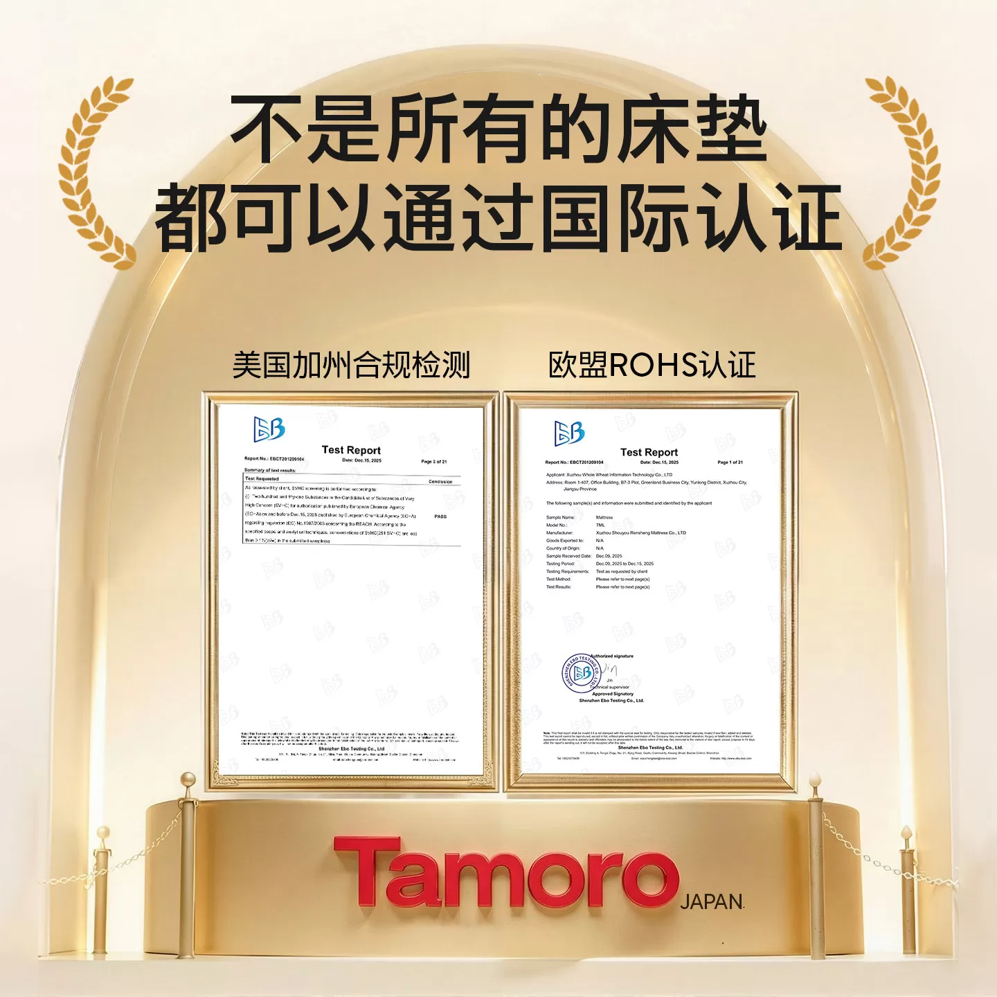 日本Tamoro米芽儿童床垫榻榻米子定制尺寸拼接专用黄麻乳胶硬拆洗