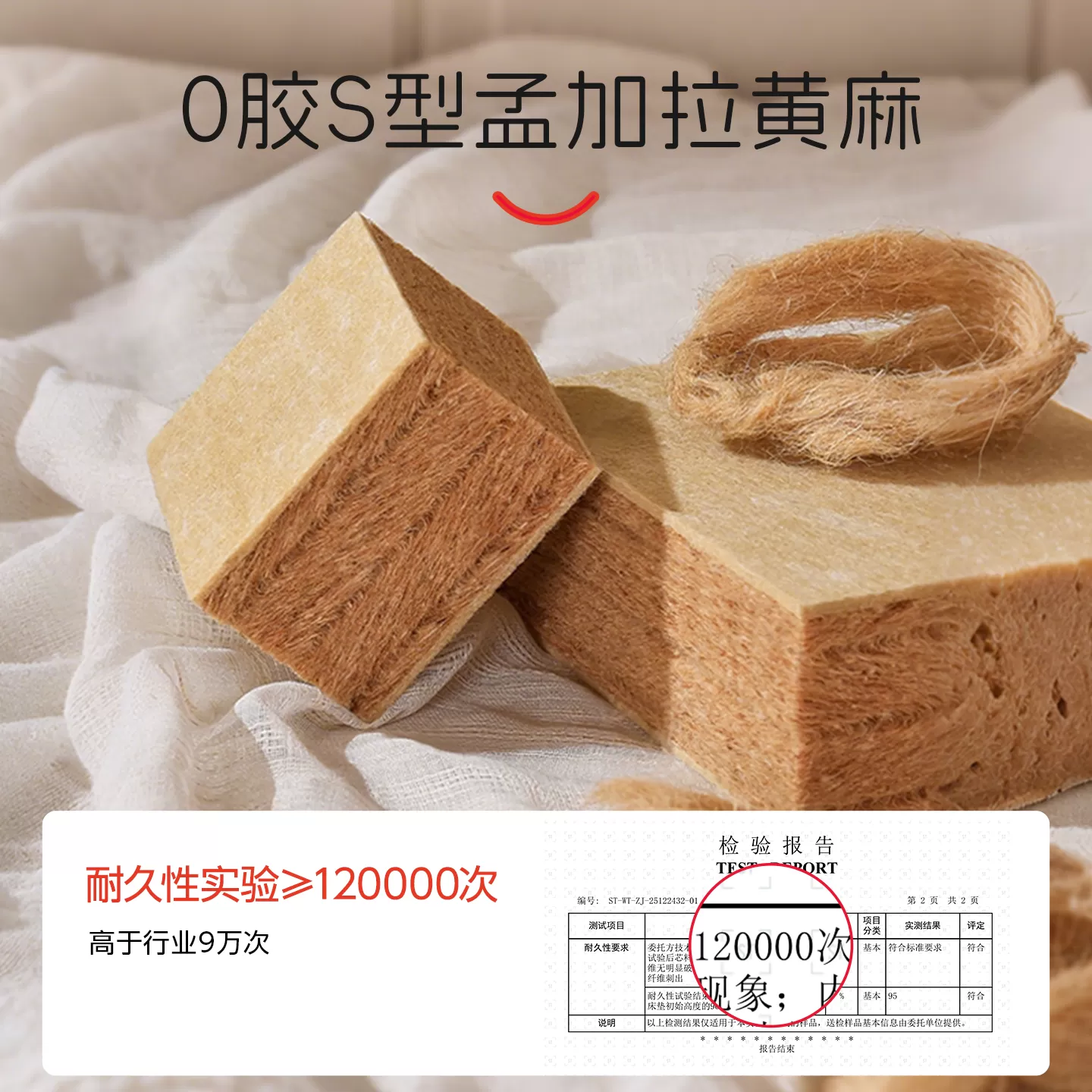 日本Tamoro米芽儿童床垫榻榻米子定制尺寸拼接专用黄麻乳胶硬拆洗