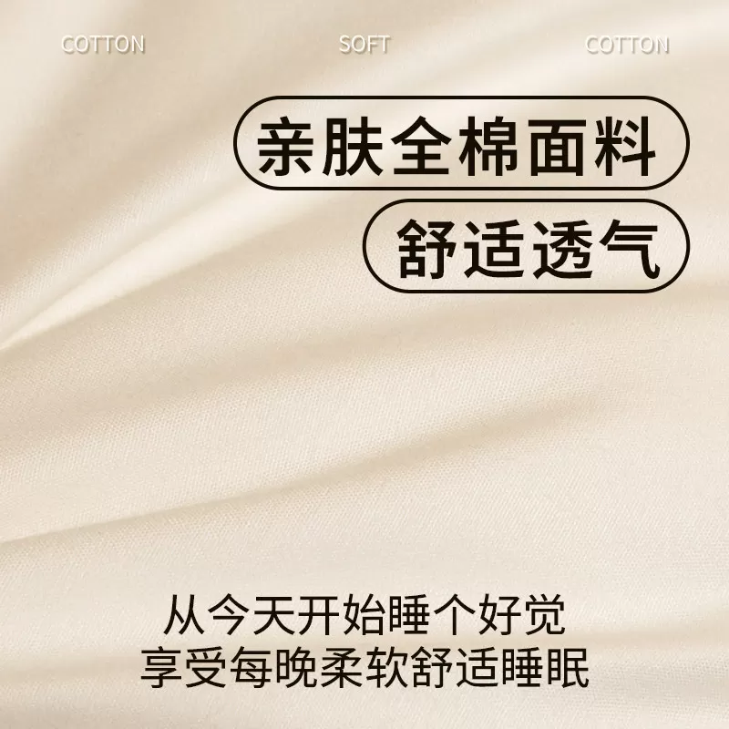 全棉枕头护颈椎助睡眠枕芯学生宿舍家用儿童成人一对颈椎枕护颈枕