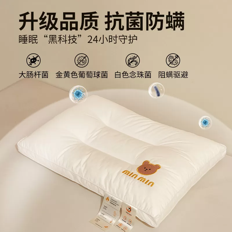 全棉枕头护颈椎助睡眠枕芯学生宿舍家用儿童成人一对颈椎枕护颈枕