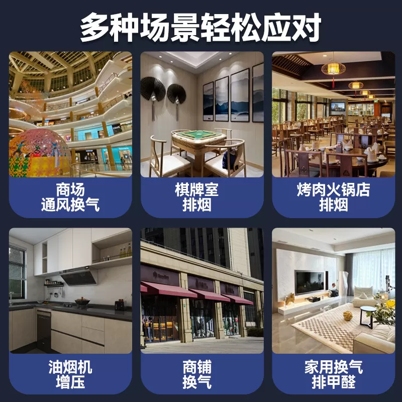 扬子管道风机斜流增压客厅大吸力静音卫生间换气扇厨房排风新风机