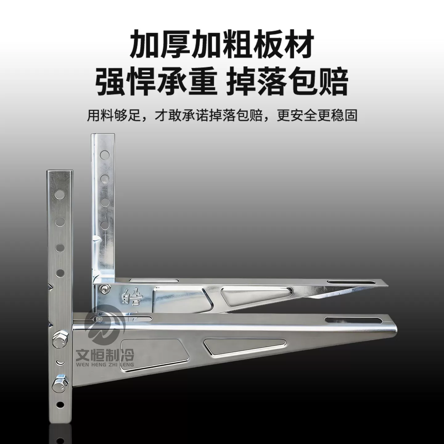 加厚热镀锌空调外机支架空调架子1.5P2p3匹通用空调外机三角挂架