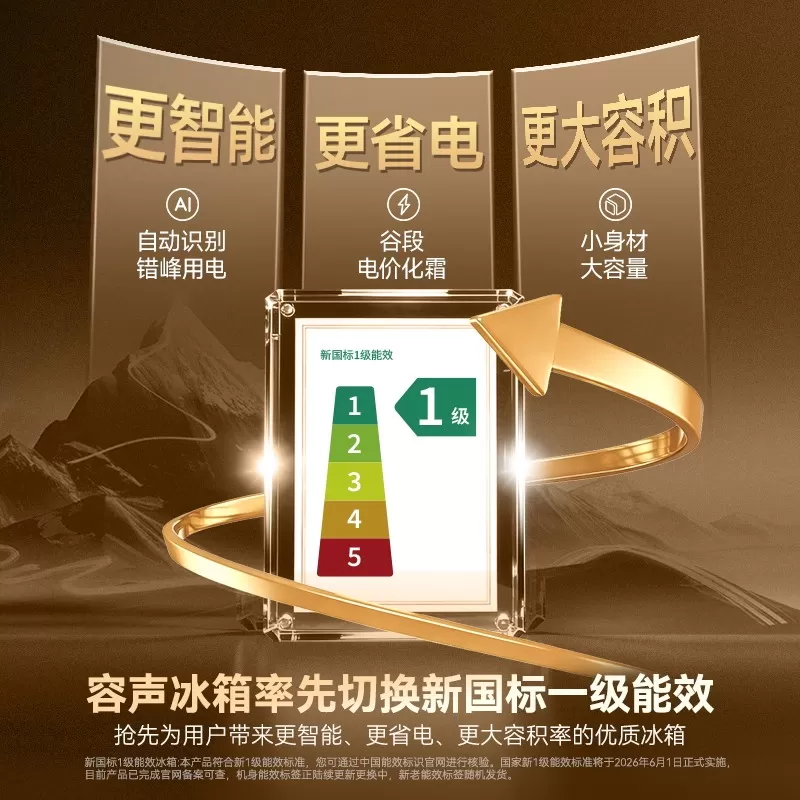 容声战神572L双净双系统十字双开四门零嵌入式电冰箱家用一级能效