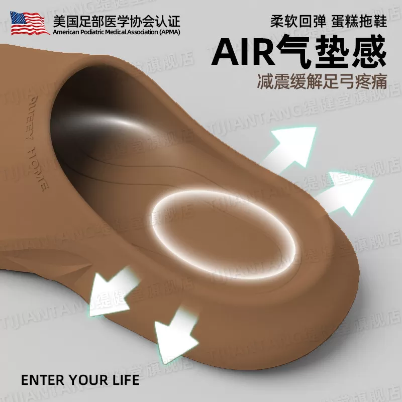 足弓拖鞋美国新款支撑扁平足塌陷专用矫正脚后跟疼eva防臭男女wj