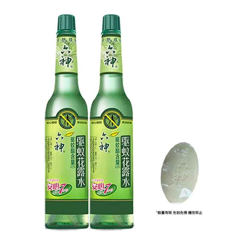 六神经典花露水驱蚊水舒缓止痒清新空气止痒水花露水老牌子