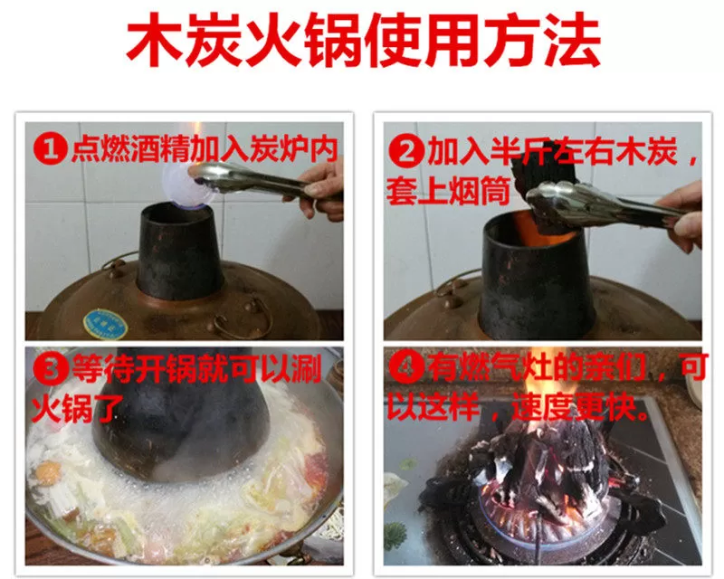 原木枣木碳苹果烧烤碳果木炭火锅易燃无烟炭环保炭实木家用菊花炭