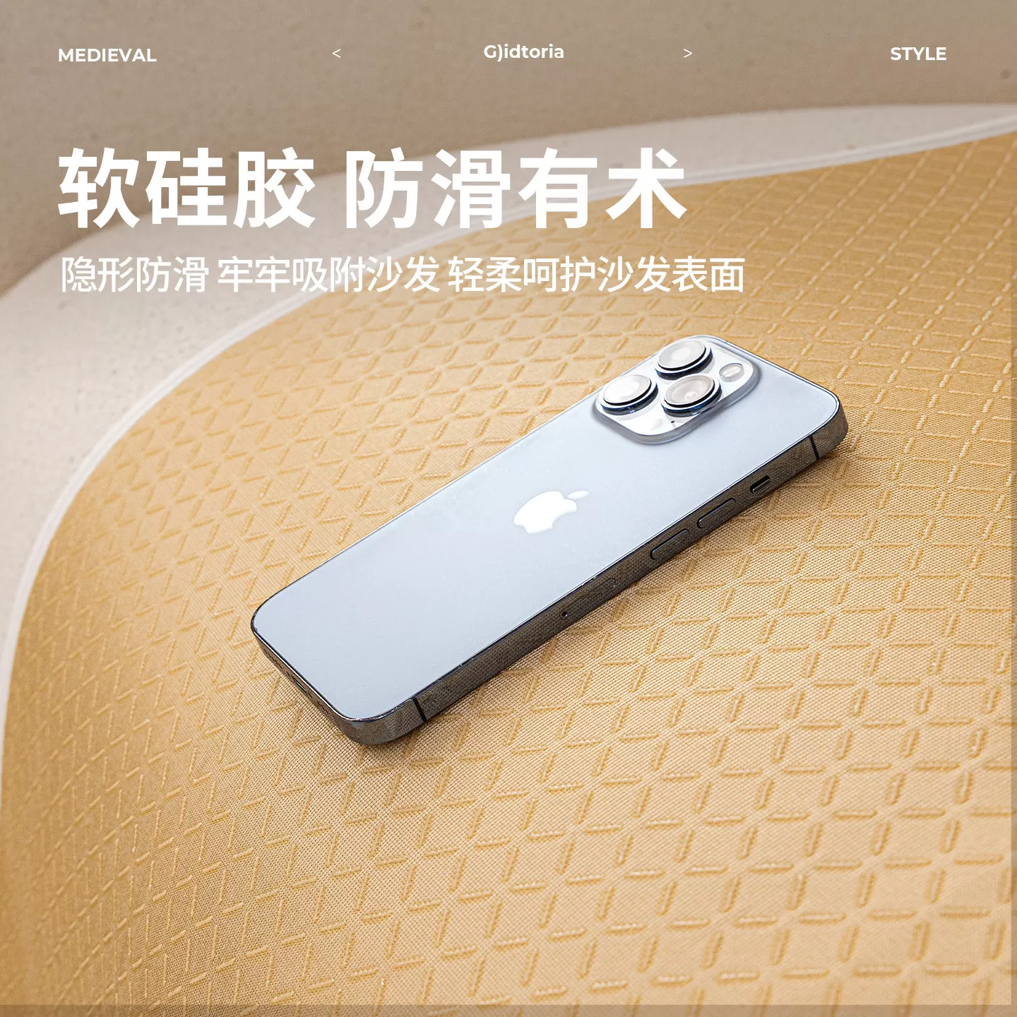 卡通冰丝沙发垫盖布2026夏季新款简约风凉席一片式防滑防猫抓坐垫