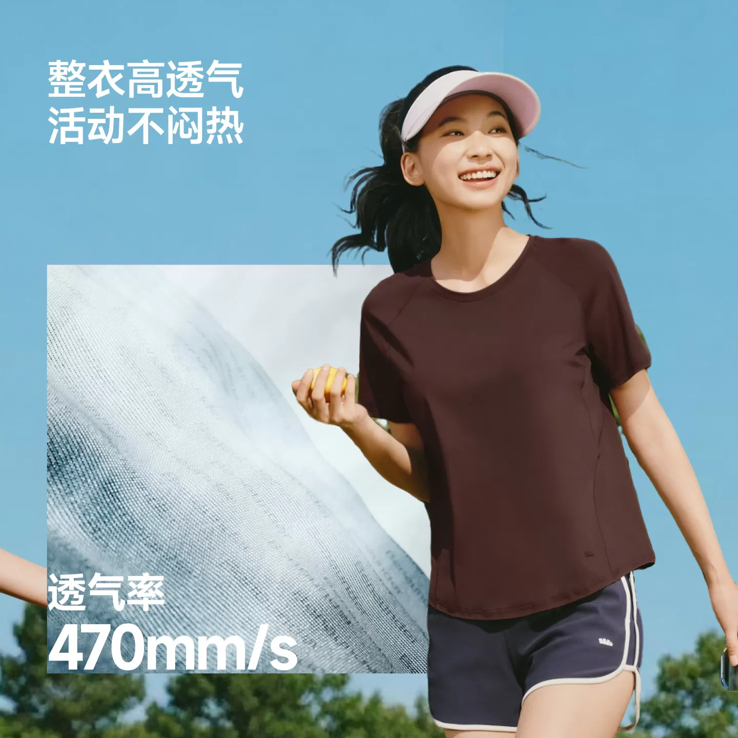 蕉下女士凉感透气徒步运动T恤短袖户外夏徒步健身内搭运动打底衫