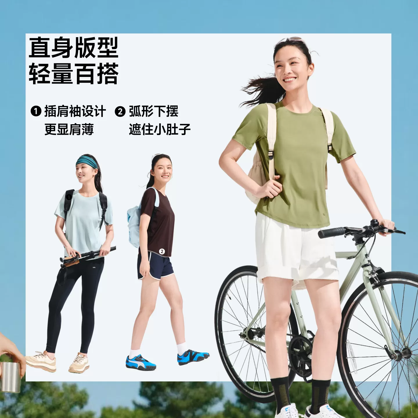 蕉下女士凉感透气徒步运动T恤短袖户外夏徒步健身内搭运动打底衫