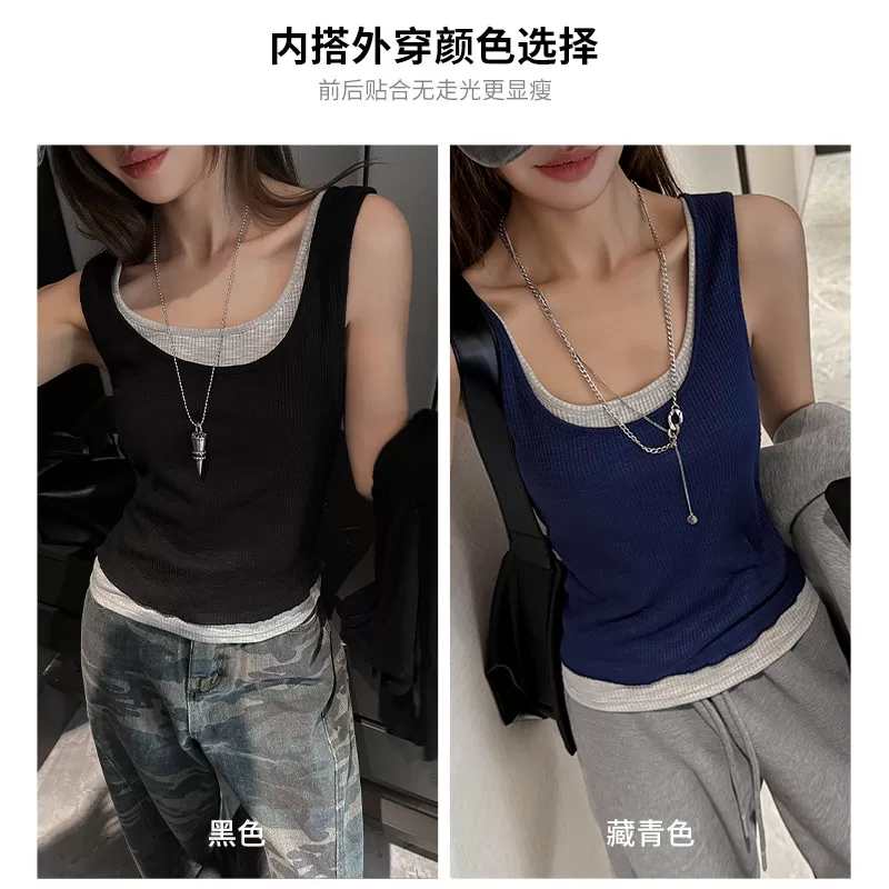 攀洛吊带背心/暗扣休闲阔腿裤