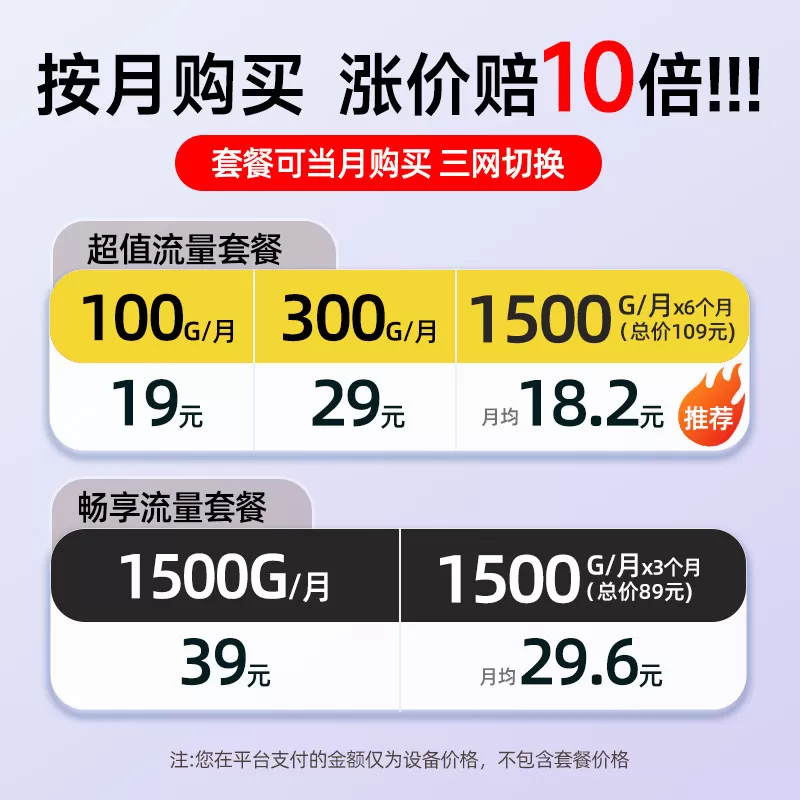 品胜网络2026新款随身wifi移动无线wifi无线网络无限速纯流量上网卡4g无线网卡插卡手机车载全国用那个牌子好
