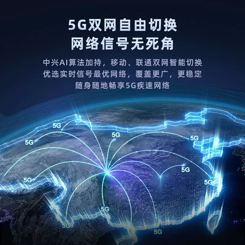 【咨询价更低】中兴随身wifi5g无线便携旅行车载户外直播移动无线流量全国随行2025新款官方流量中兴m3