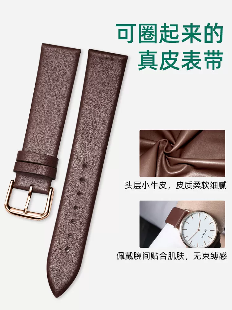 比握特超薄真皮手表带男柔软牛皮表链女配件代用CK浪琴名匠DW天梭