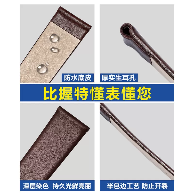 比握特超薄真皮手表带男柔软牛皮表链女配件代用CK浪琴名匠DW天梭