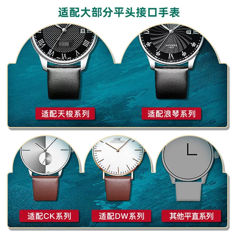 比握特超薄真皮手表带男柔软牛皮表链女配件代用CK浪琴名匠DW天梭