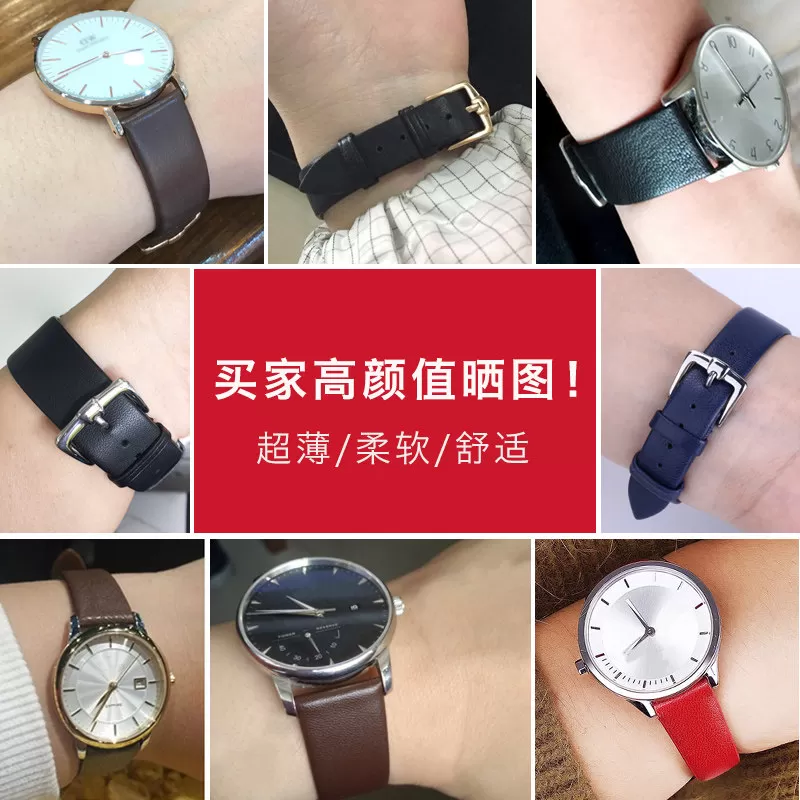 蒂菲曼手表带真皮男超薄柔软适用于阿玛尼CK浪琴dw小牛皮表带女士