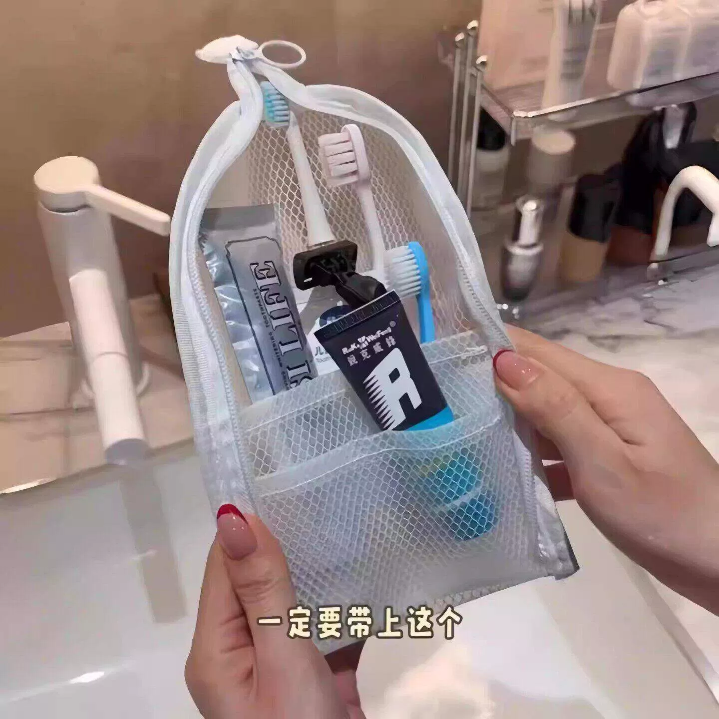 自立式洗漱化妆包多功能防水出差旅行可携式分区护肤品牙刷膏收纳