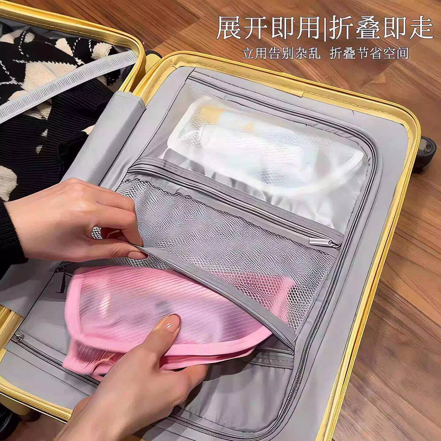 自立式洗漱化妆包多功能防水出差旅行可携式分区护肤品牙刷膏收纳