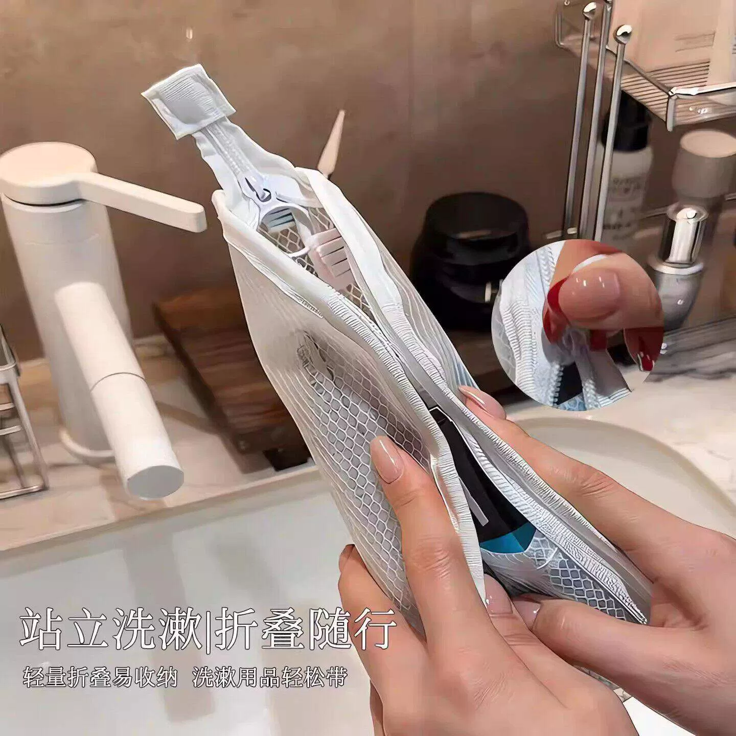 自立式洗漱化妆包多功能防水出差旅行可携式分区护肤品牙刷膏收纳
