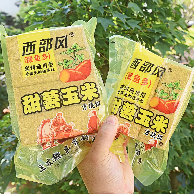 西部风甜薯玉米方块饵料青草鲤鳊鱼打窝料翻版爆炸钩抛竿专用鱼饵