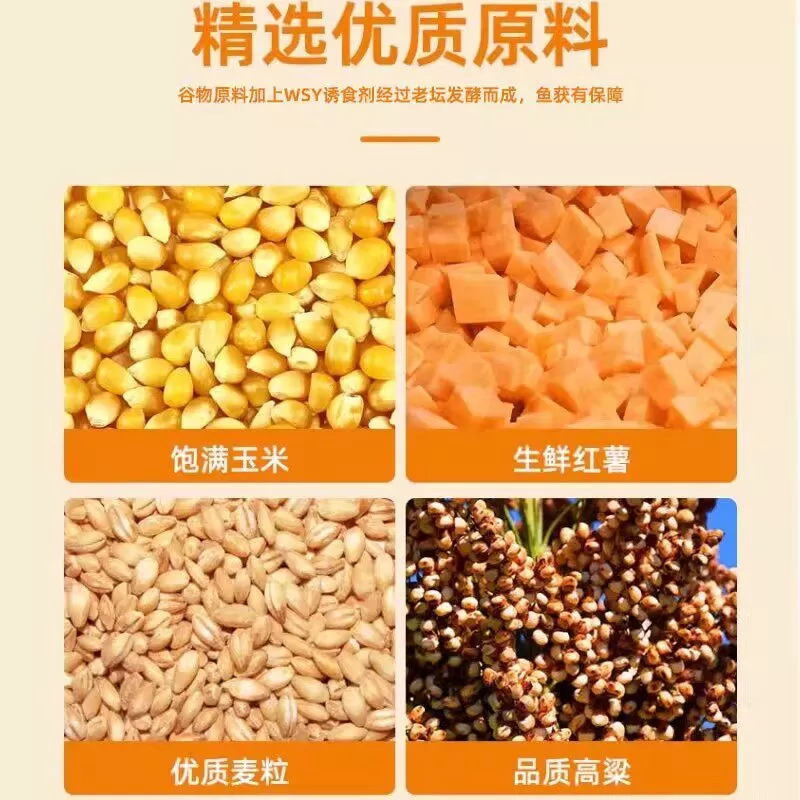 西部风甜薯玉米方块饵料青草鲤鳊鱼打窝料翻版爆炸钩抛竿专用鱼饵