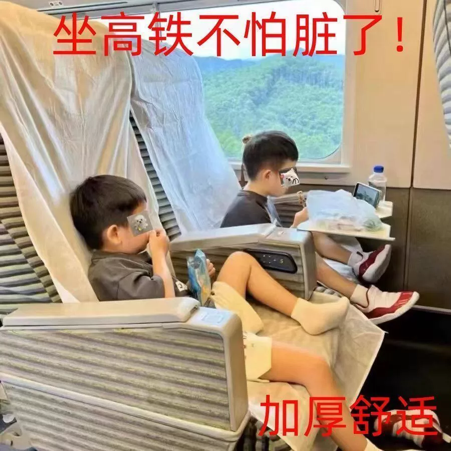 高铁一次性座套飞机火车大巴带扶手座椅套二等座隔脏垫加厚坐垫套