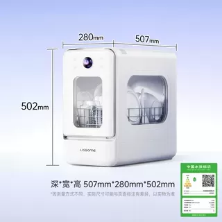 【李佳琦直播间超级88&OOTYA】栗上胶囊式洗碗机小型台式免安装R1