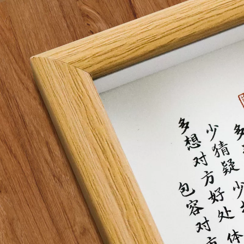 新中式励志书法高级静心字画桌面摆台装饰画激励学生书房相框摆件