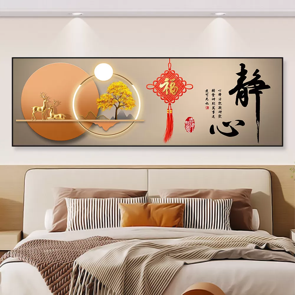 卧室床头装饰画自粘墙贴酒店宾馆客厅背靠金山沙发背景墙壁贴画纸