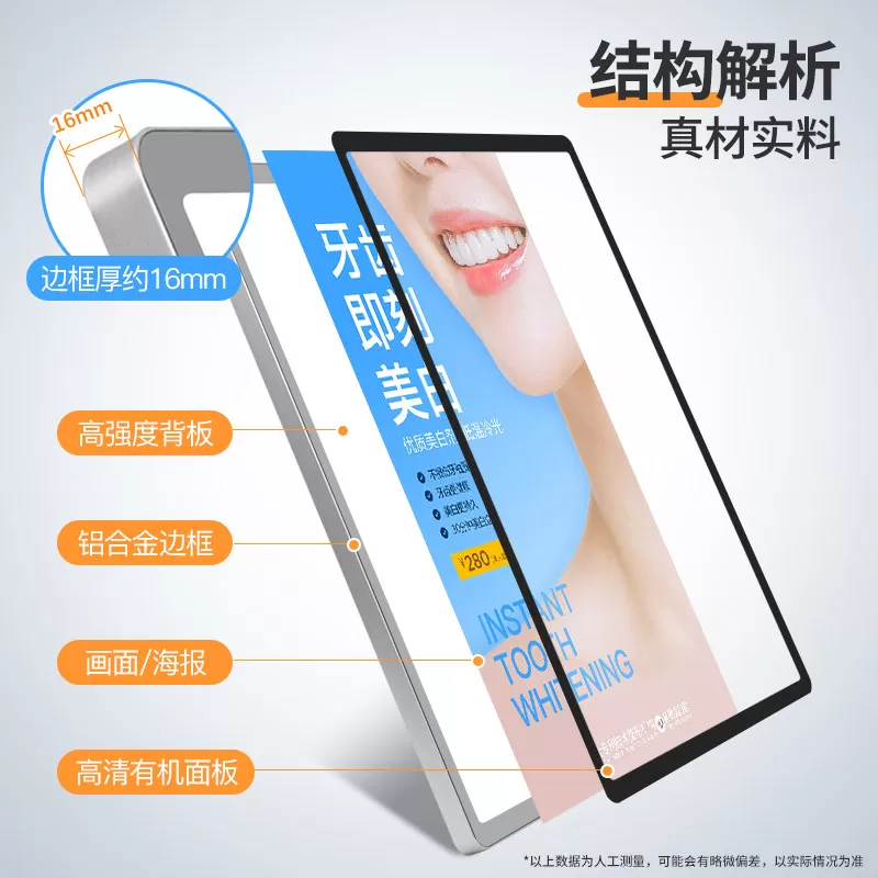 磁吸海报框铝合金展板电梯广告框架a3相框画框挂墙a4分体钢化玻璃