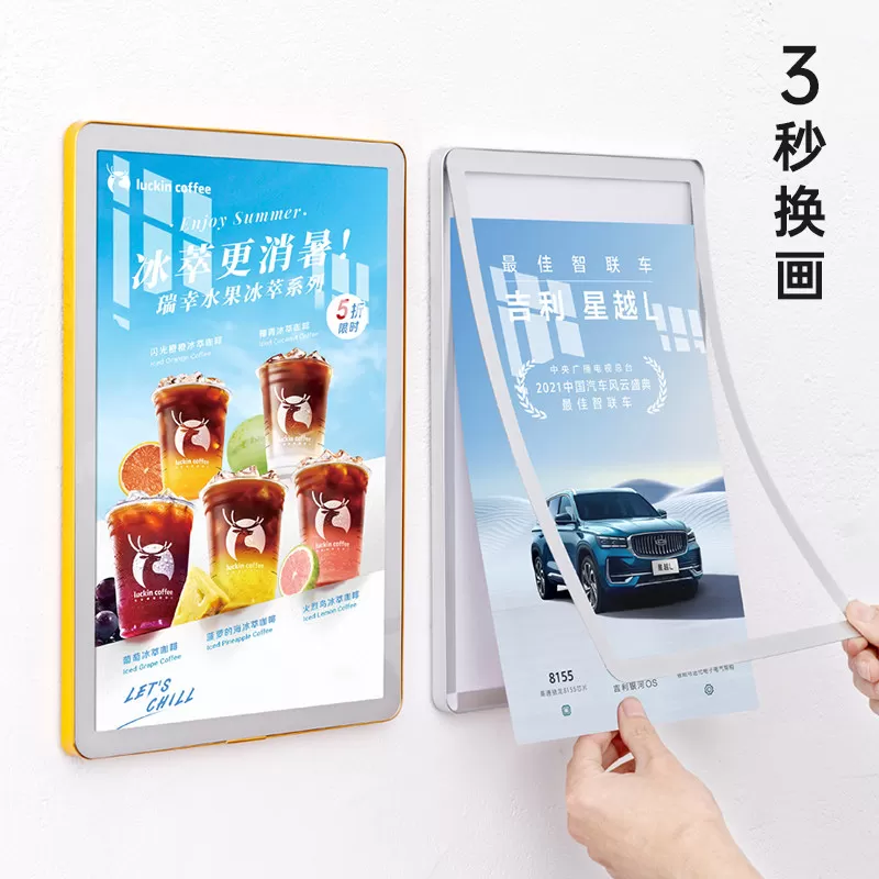 磁吸海报框铝合金展板电梯广告框架a3相框画框挂墙a4分体钢化玻璃