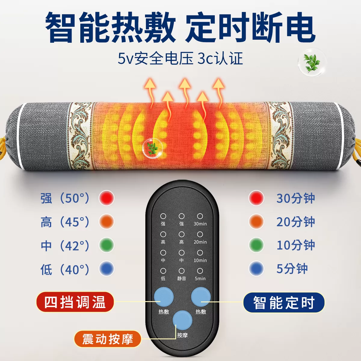 颈椎枕头荞麦决明子护颈椎修护疼痛专用助睡眠糖果枕加热圆柱枕头