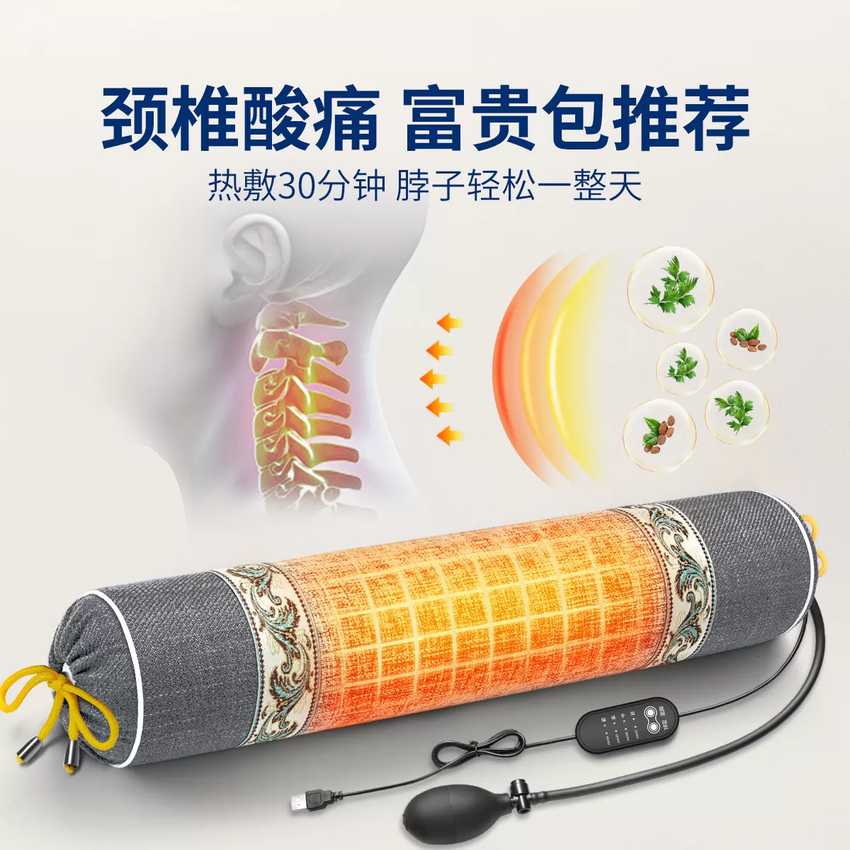 颈椎枕头荞麦决明子护颈椎修护疼痛专用助睡眠糖果枕加热圆柱枕头