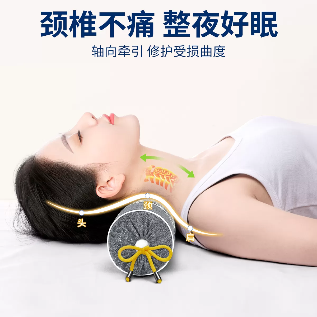 颈椎枕头荞麦决明子护颈椎修护疼痛专用助睡眠糖果枕加热圆柱枕头
