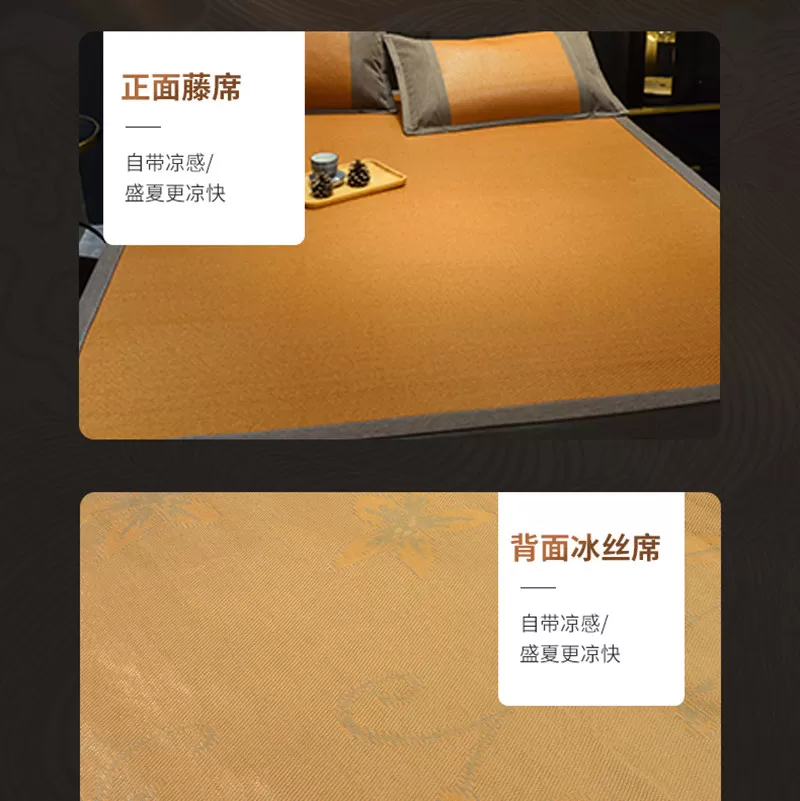 藤席凉席夏天2026新款席子冰丝草夏季软婴儿可用双面单人学生宿舍