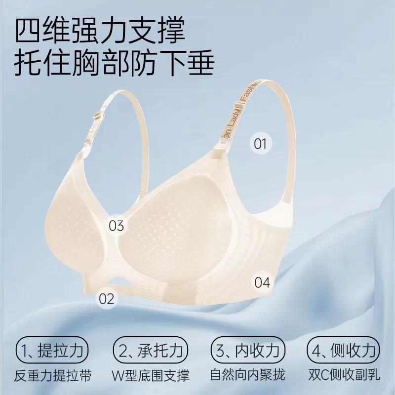 【一穿降温 8℃】柔我ROVO孕妇夏季哺乳内衣凉感透气文胸罩防下垂