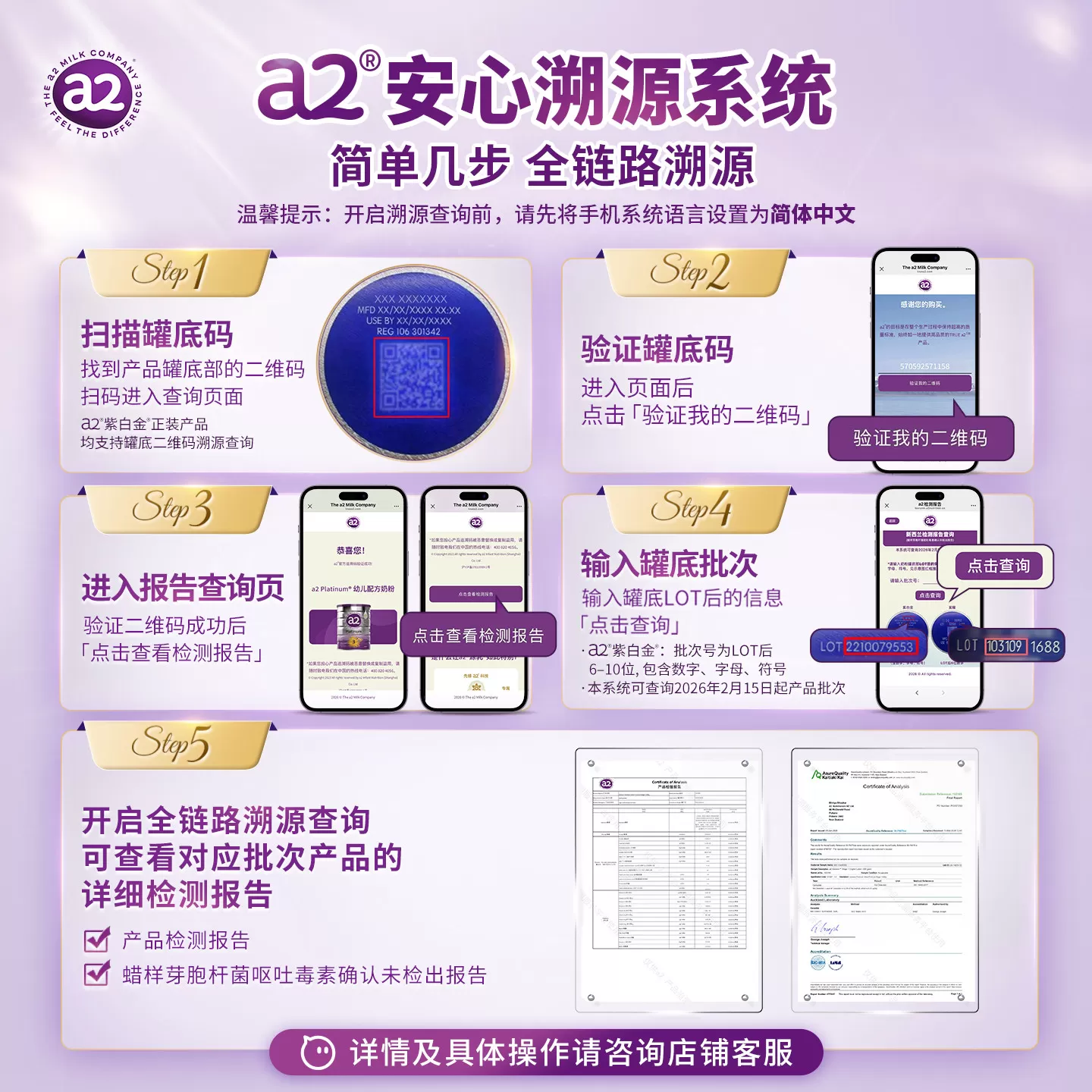 a2紫白金2段二段较大婴儿配方奶粉婴幼儿进口900g*6罐[批批严检]