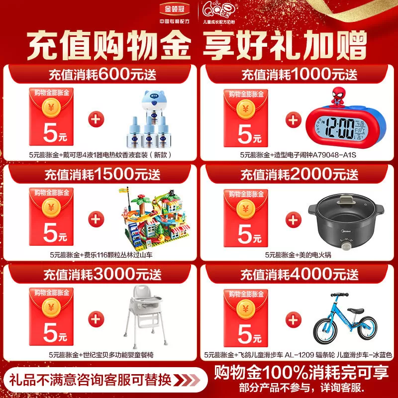 新国标】伊利金领冠育护1段新生婴儿DHA牛奶粉900g6罐官方旗舰店