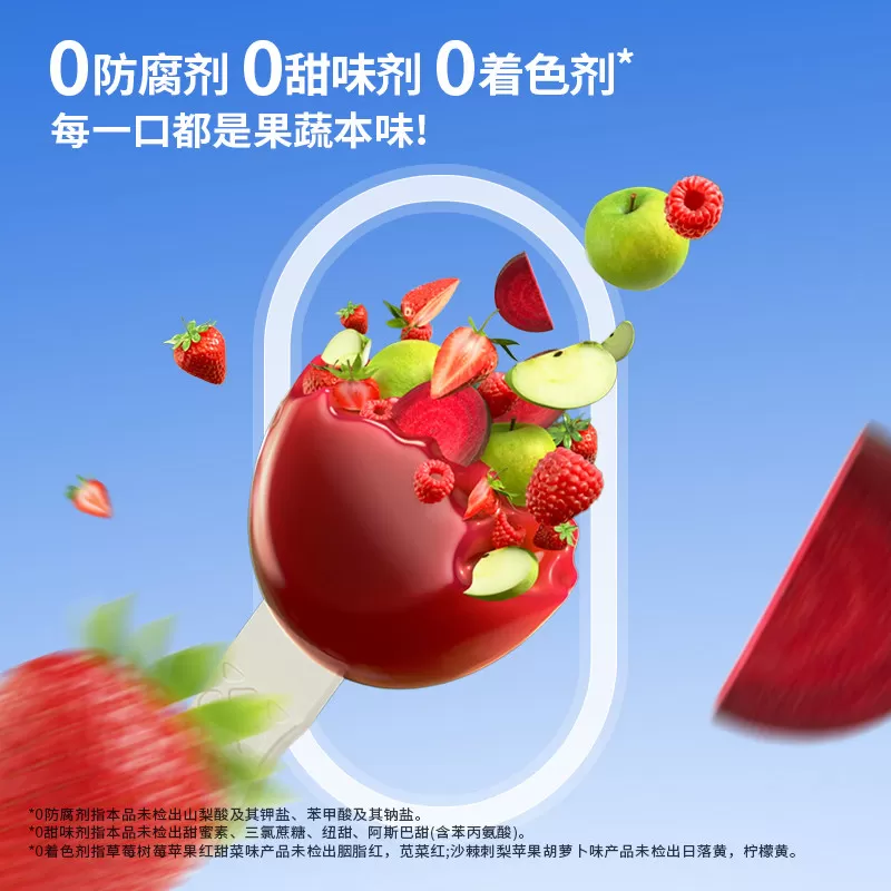 新品|法优乐儿童果蔬棒棒水果条无添加糖健康零食3岁膳食纤维4袋