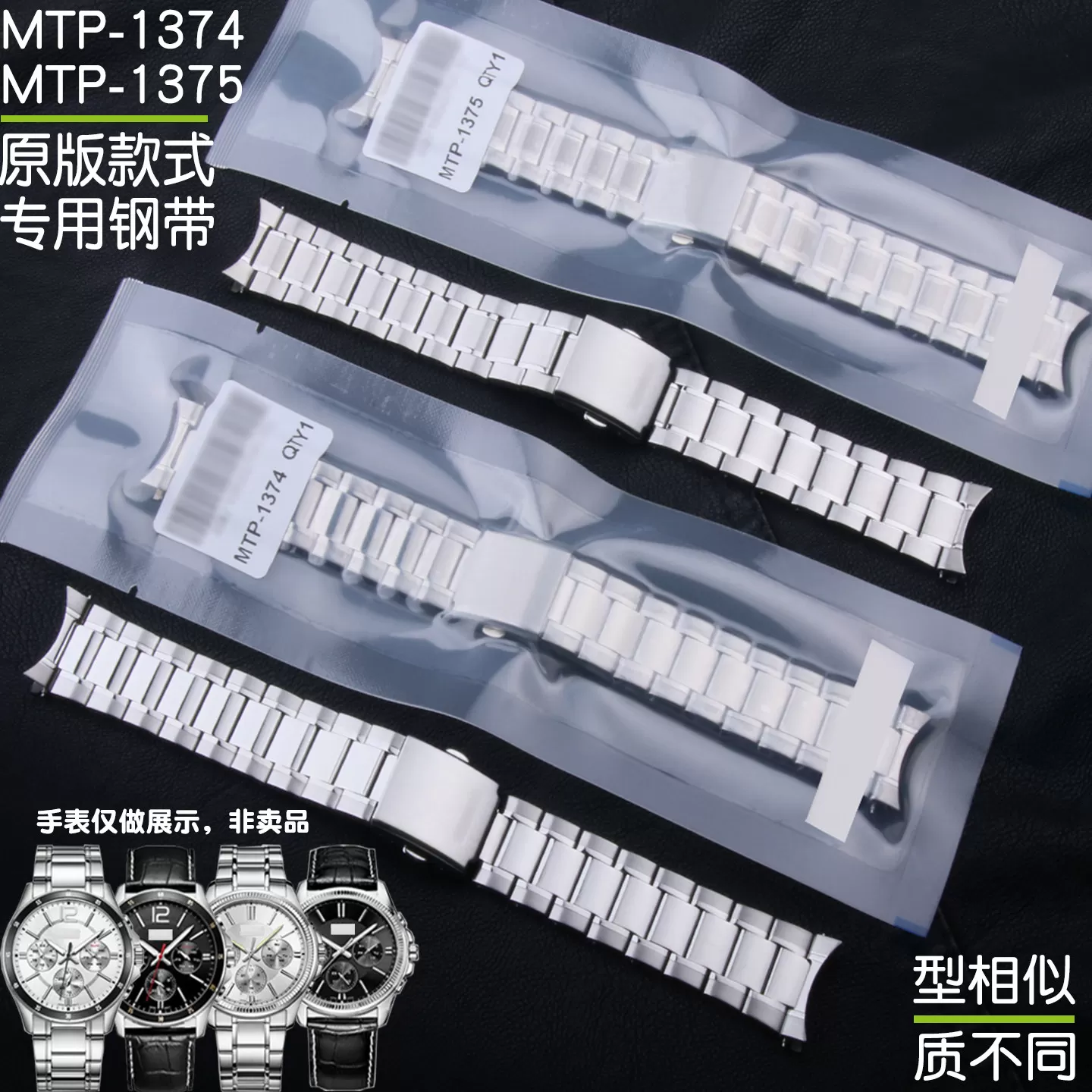 适配卡西欧MDV-106/107剑鱼表带MTP-1303/1374/1375/VD01钢带表链