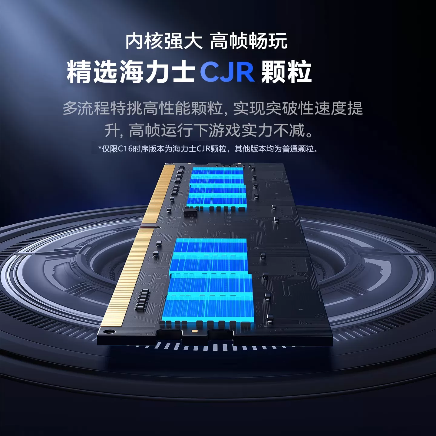 ddr4内存条16Gx2 3600 8g 3200 C16台式机电脑通用海力士CJR颗粒