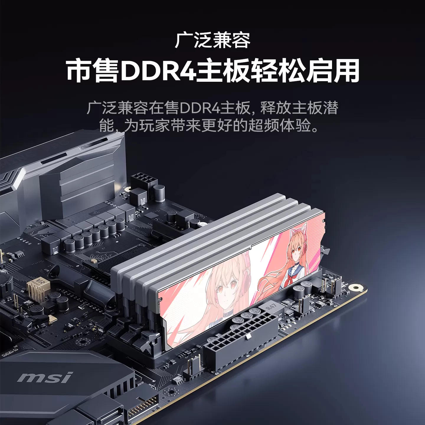 ddr4内存条16Gx2 3600 8g 3200 C16台式机电脑通用海力士CJR颗粒