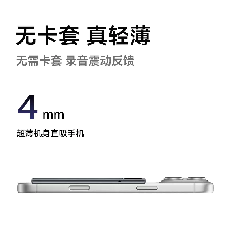 旗舰新品科大讯飞AI录音卡录音笔卡豆磁吸转文字开会神器非钉钉A1