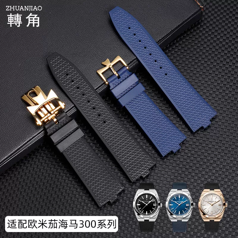 转角橡胶表带适用江诗丹顿纵横四海4500V 5500V 7900V快拆手表带